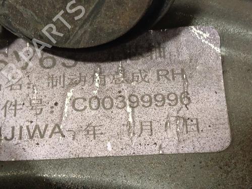 Right front steering knuckle MAXUS EDELIVER 9 Van Electric (SV63C, SV63D) | BP16659345M26 