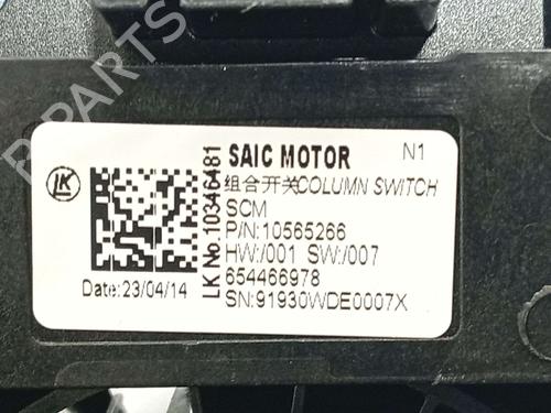 Ratstangsstang MG MG ZS SUV (AZS1) 1.5 VTi | BP39408996I23 - Image 4