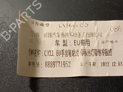 Hanskerom LYNK & CO 01 PHEV | BP27536789C95 