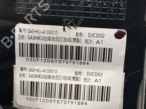 Left taillight BYD SEAL U | BP35946395C34 - Image 8