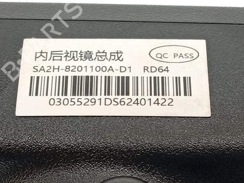 Espelho interior BYD SEAL U | BP35946375I6 - Image 5