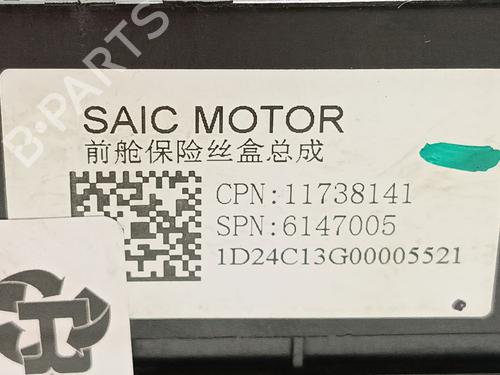 Fuse box MG MG TF 115 | BP34187377E1  - Image 5