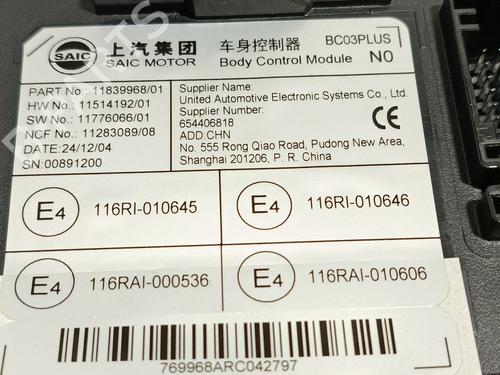 Electronic module MG MG TF 115 | BP34187489M83  - Image 5
