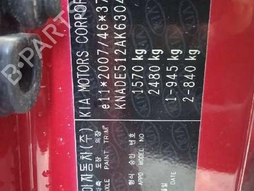 Left front window switch KIA RIO IV (YB, SC, FB) 1.2 CVVT | BP9415389I27