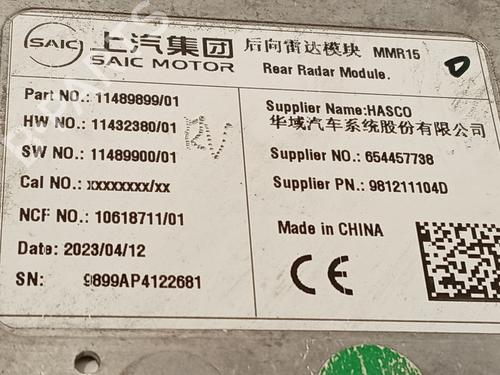 Electronic sensor MG MG ZS SUV (AZS1) 1.5 VTi | BP33173939M84 - Image 4