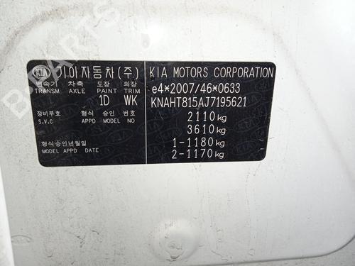 Left sun visor KIA CARENS IV 1.7 CRDi | BP19920624I1  - Image 15