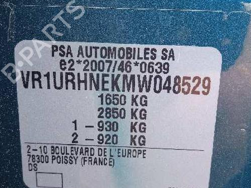 Rear mirror DS DS 3 / DS 3 CROSSBACK (UR_, UC_, UJ_) 1.2 PureTech 100 (URHNKK, URHNEK) | BP17742977I6