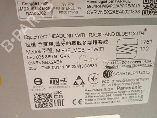 Display monitor SEAT IBIZA V (KJ1, KJG)  | BP13312111C48 