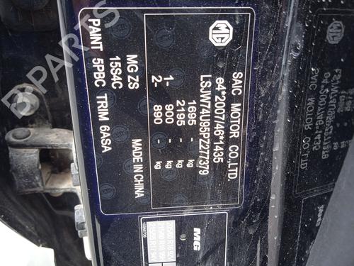 Interruttore MG MG ZS SUV (AZS1) 1.5 VTi | BP28141164I30 