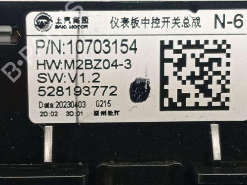 Switch MG MG ZS SUV (AZS1) 1.5 VTi | BP39408997I30 - Image 6