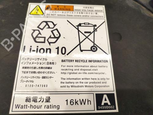 Battery PEUGEOT ION Electric | BP26579616E11