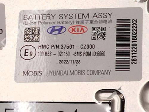 Battery HYUNDAI TUCSON (NX4E, NX4A)  | BP30897383E11  - Image 7