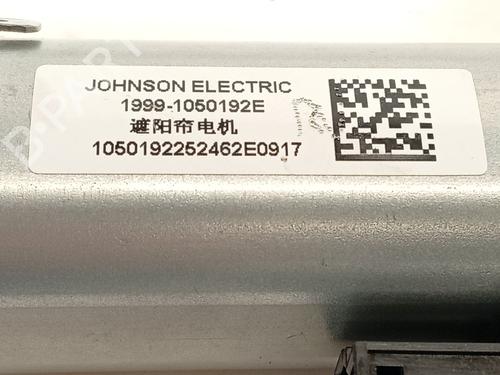 Sunroof engine BYD SEAL U | BP35946441M60 - Image 4