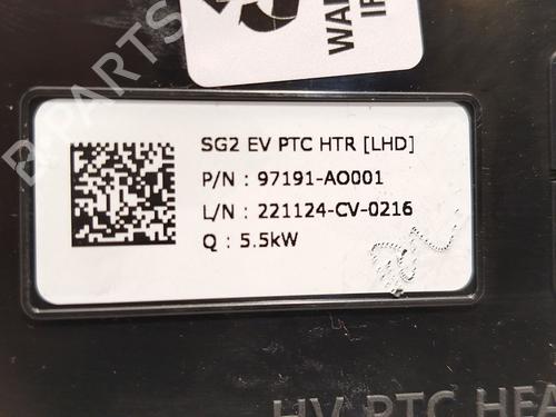 Heater matrix KIA NIRO II (SG2) EV | BP29020682M63 - Image 4