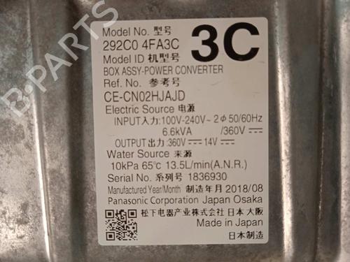 Engine NISSAN NV200 Van e-NV (ME0N) | BP16967813M1