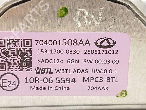 Electronic module JAECOO J7 PHEV | BP40180610M83  - Image 5