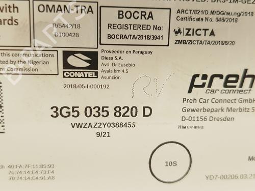 Electronic module VW T-CROSS (C11, D31)  | BP34124025M83  - Image 5