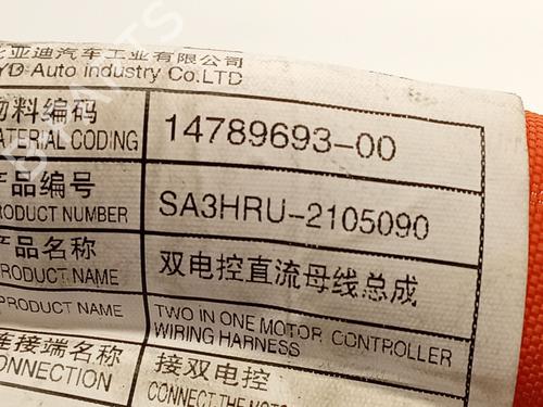 Electronic module BYD SEAL U  | BP35946482M83  - Image 5
