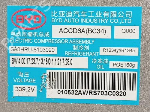 AC compressor BYD SEAL U | BP35946369M34 - Image 6