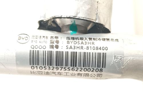 AC pipe BYD SEAL U | BP35946472M126 - Image 5