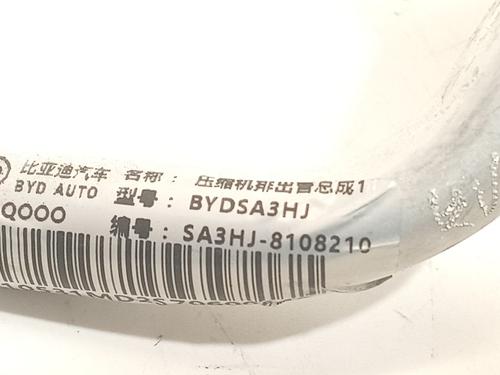 AC pipe BYD SEAL U  | BP35946470M126  - Image 5