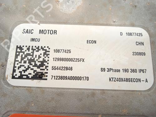 Engine MG MG 4 (EH32) EV | BP26167776M1  - Image 6