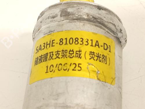 AC pipe BYD SEAL U | BP35946468M126 - Image 3