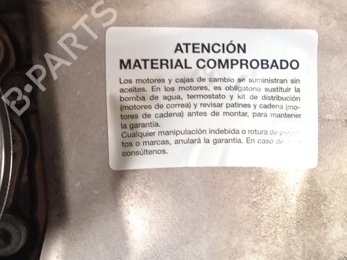 Engine SEAT IBIZA IV (6J5, 6P1)  | BP28289700M1 