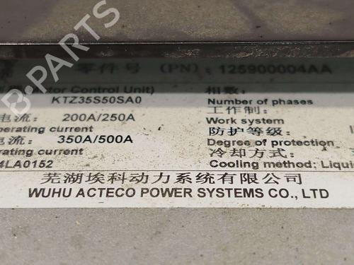 Inverter/Converter JAECOO J7 PHEV | BP40150966M119 - Image 5