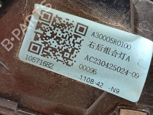 Right taillight MG MG ZS SUV (AZS1) 1.5 VTi | BP33176373C35  - Image 5