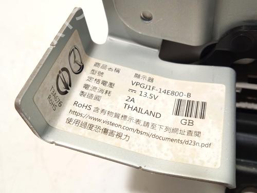 Multifunctionele display MAZDA CX-3 (DK) 2.0 SKYACTIV-G | BP30319790C48 