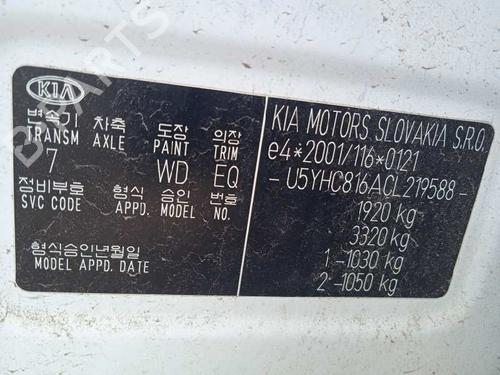 Rear right window mechanism KIA CEE'D SW (ED) 1.6 CRDi 128 | BP7890186C25 