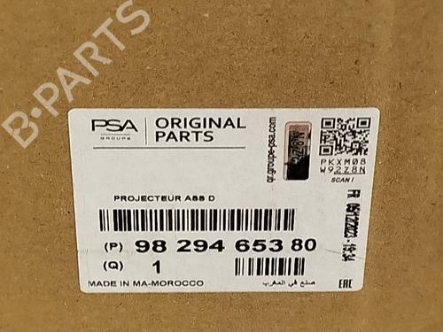 Right headlight OPEL CORSA F (P2JO) 1.2 (68) | BP29352227C29 - Image 6