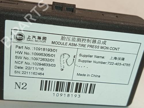 Electronic module MG MG HS (AS23) 1.5 EHS Hybrid (CSA6463) | BP19266529M83 - Image 4