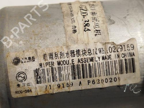 Front wiper motor MG MG ZS SUV 1.5 VTi | BP28141146M29 