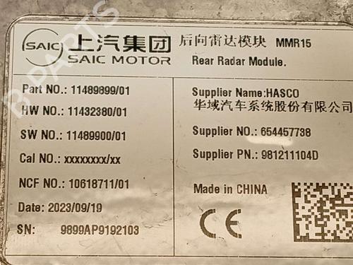 Electronic sensor MG MG ZS SUV (AZS1) 1.5 VTi | BP39136517M84 - Image 5