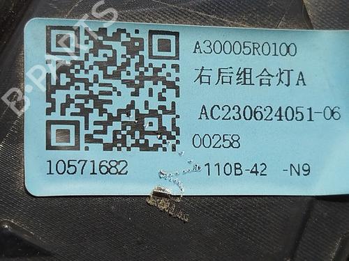 Right taillight MG MG ZS SUV (AZS1) 1.5 VTi | BP28141148C35 - Image 5