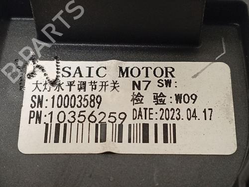Mirror switch MG MG ZS SUV (AZS1) 1.5 VTi | BP33176394I25 - Image 5