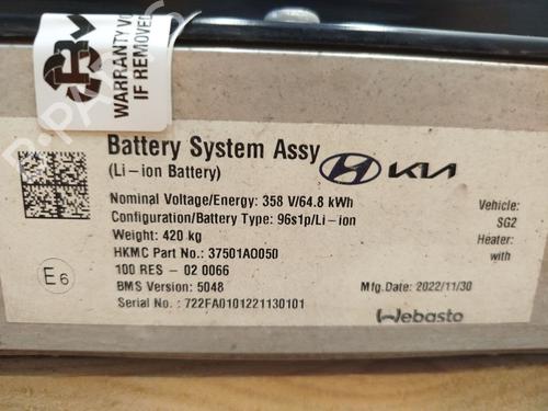 Battery KIA NIRO II (SG2) EV | BP29027838E11 