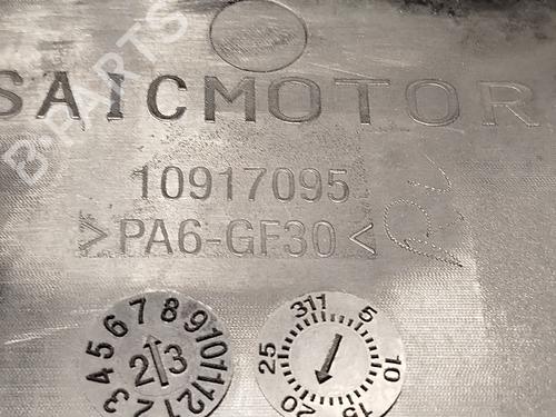 Radiator fan MG MG 4 (EH32) EV | BP26278141M35