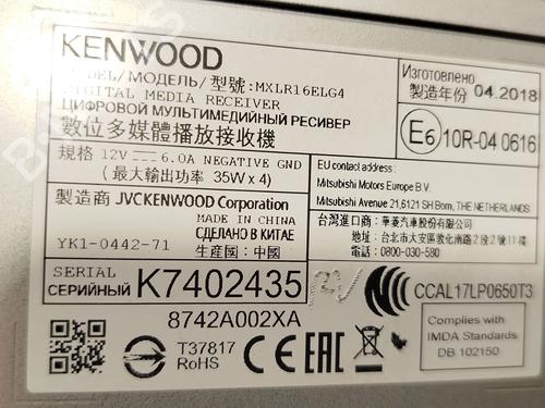 Módulo eletrónico MITSUBISHI ECLIPSE CROSS (GK_, GL_) 1.5 T-Mivec | BP24850562M83  - Image 6