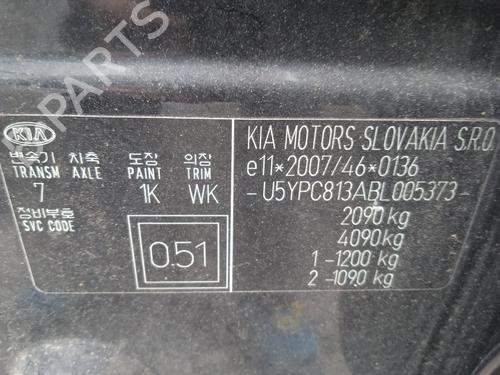 Left front driveshaft KIA SPORTAGE III (SL) 2.0 CRDi | BP32294870M38  - Image 33