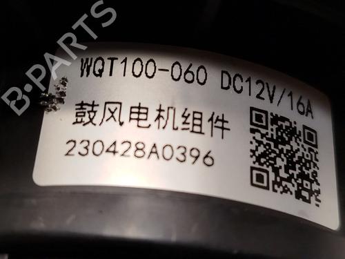 Heater blower motor DACIA SPRING EV (B6M1) | BP33173519M62 - Image 4