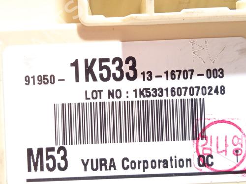 Fuse box KIA VENGA (YN) 1.4 CVVT | BP33426757E1 - Image 5