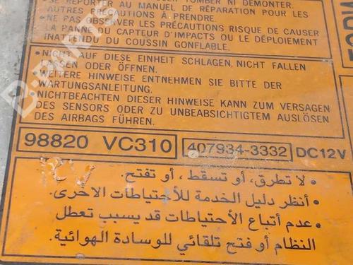 ECU airbags NISSAN PATROL GR V Wagon (Y61)  | BP12138568M53 