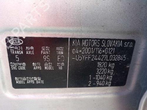 Left mirror KIA CEE'D Hatchback (ED) 1.6 CRDi 115 | BP10869595C26