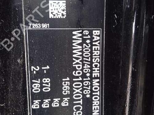 Right rear brake caliper MINI MINI (F56) One First | BP15044101M106 