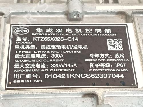 Inverter/Converter BYD SEAL U | BP35946486M119 - Image 6