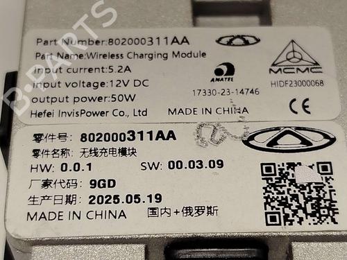 Electronic module JAECOO J7 PHEV | BP40229625M83 - Image 5