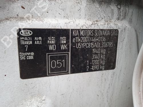 Fuse box KIA SPORTAGE III (SL) 1.7 CRDi | BP23076781E1 